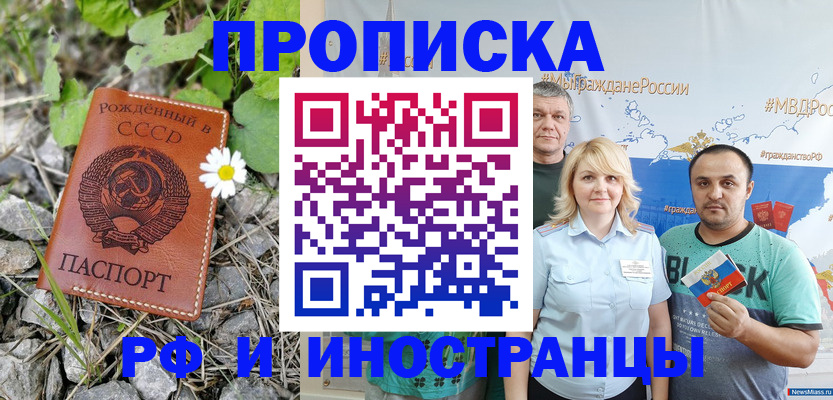 регистрация в Суровикино